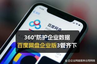 betway必威登陆平台截图0